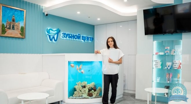 Зубной центр на Будапештской