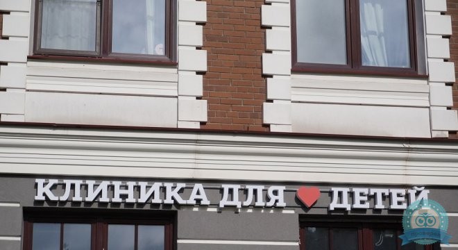 Евромед Кидс (Euromed Kids) на Никитинской