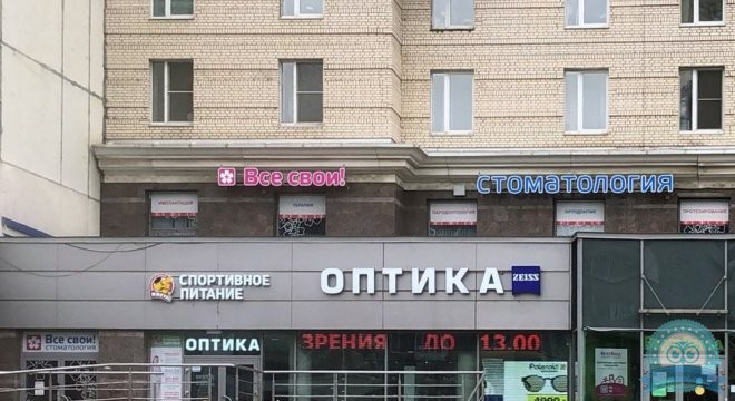 Все свои! на Комендантском