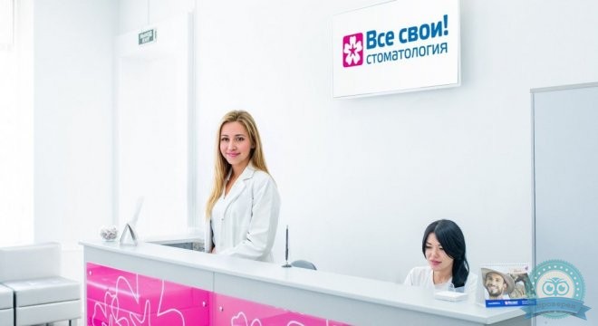 Все свои! на Комендантском