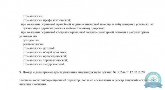 Все свои! на Комендантском