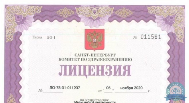 ЛигайМед
