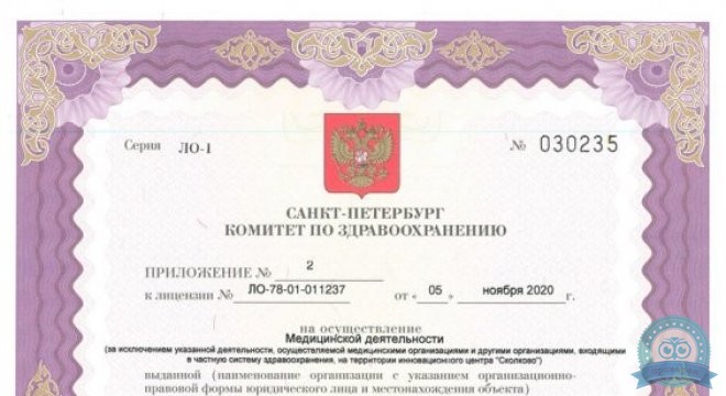 ЛигайМед