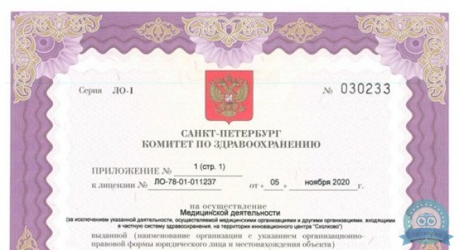 ЛигайМед