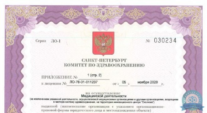 ЛигайМед