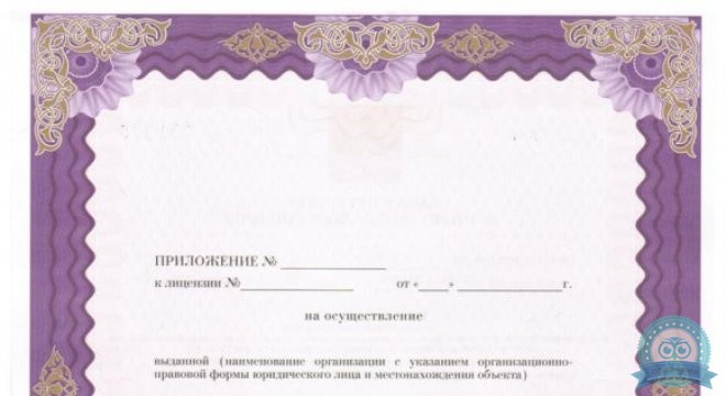 Shine and Smile (Шайн энд Смайл)