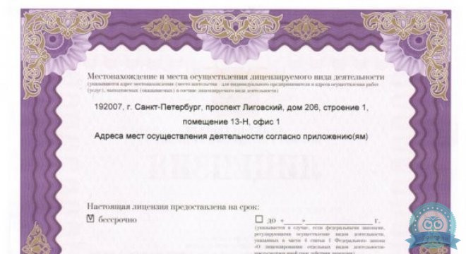 Shine and Smile (Шайн энд Смайл)