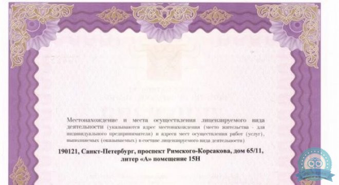 Университетская Стоматология на Торжковской