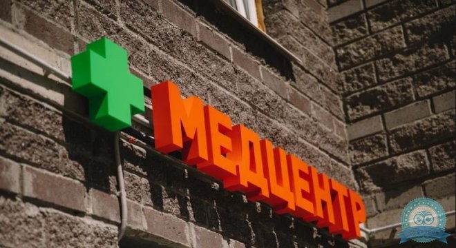 Медицинский центр Квест