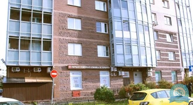 Первая семейная клиника Петербурга. Отделение неврологии на Белы Куна