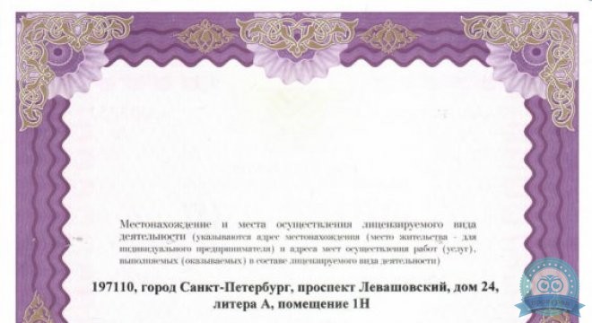 Клиника Эстетической медицины MEDALL