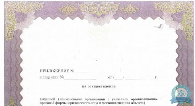 Стоматология Вао- Дент