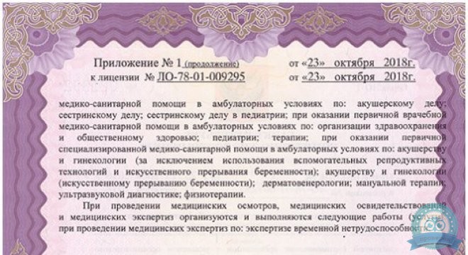 Радуга