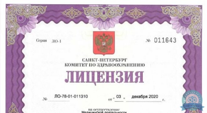 Дельта Фертилити Клиник (Delta Fertility Clinic)