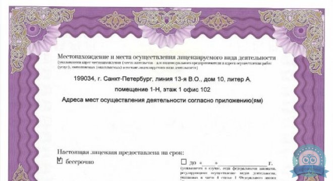Дельта Фертилити Клиник (Delta Fertility Clinic)