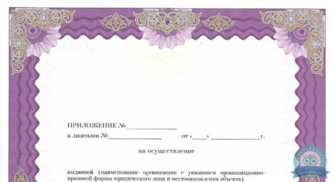 Дельта Фертилити Клиник (Delta Fertility Clinic)