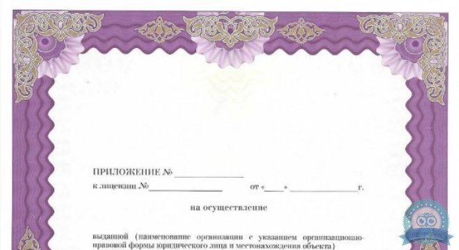 Дельта Фертилити Клиник (Delta Fertility Clinic)