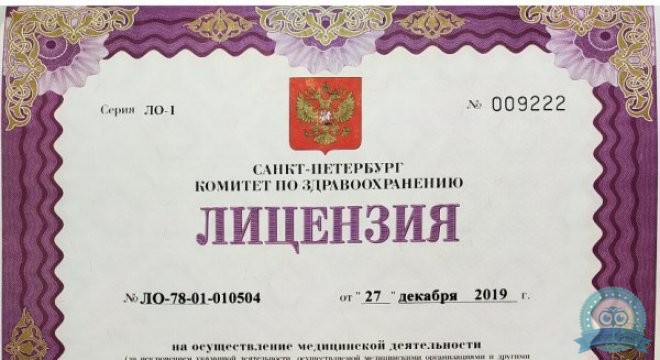 Центр Академическая медицина