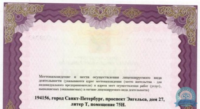 Многопрофильная клиника Медицина Северо — Запад