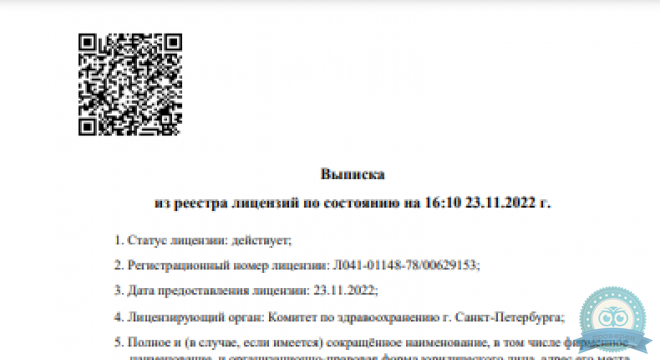 Mi Clinic (Ми Клиник)
