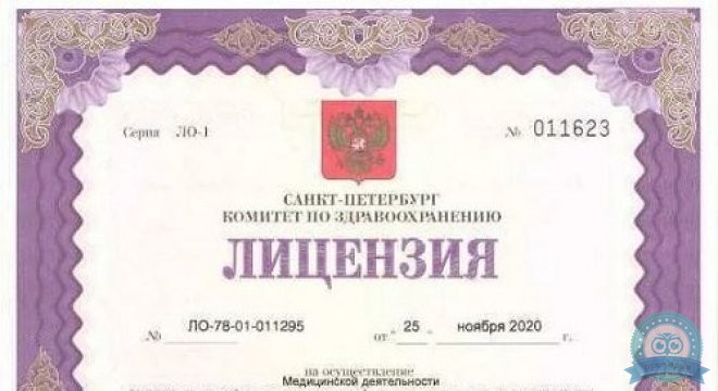 GoodMed (ГудМед)