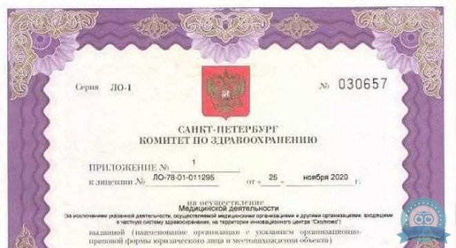 GoodMed (ГудМед)