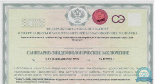 Dentaplan (Дентаплан)