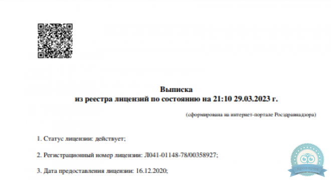 Медицинский центр Окодент