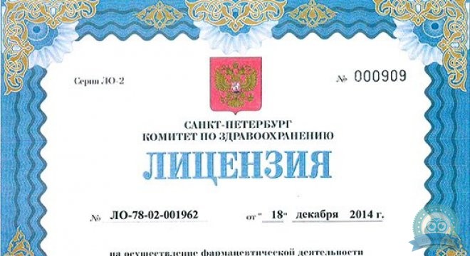 Клиника EMS на Парке Победы (ЕМС)