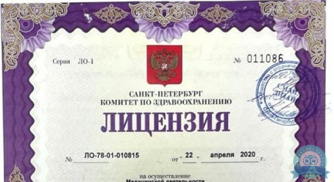 Цифровая стоматология Credus (Кредус)
