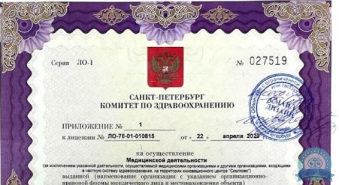 Цифровая стоматология Credus (Кредус)