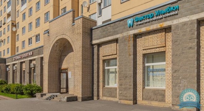 Фактор Улыбки на проспекте Пятилеток