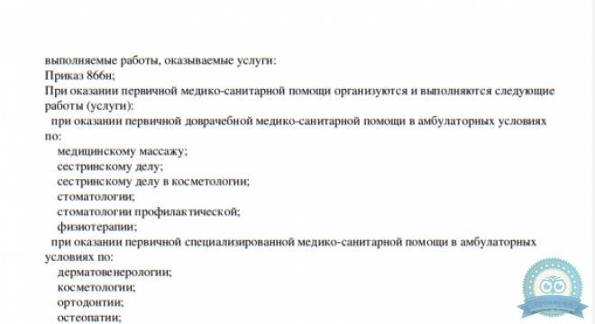 Фактор Улыбки на проспекте Пятилеток