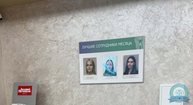 Фактор Улыбки на проспекте Пятилеток