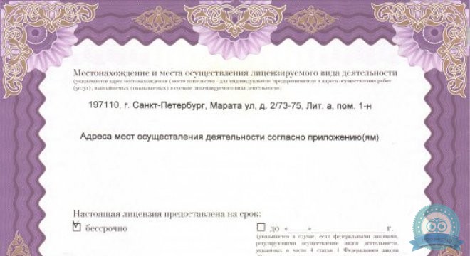 МирраМед на Марата