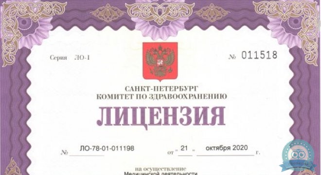 МирраМед на Марата