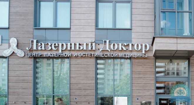 Лазерный Доктор на Пр. Просвещения