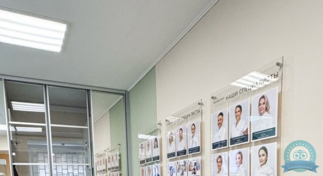 Центр подологии ПОДОГАММА