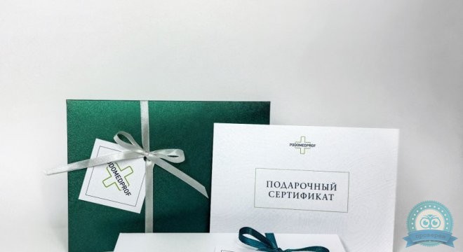 Центр подологии ПОДОГАММА