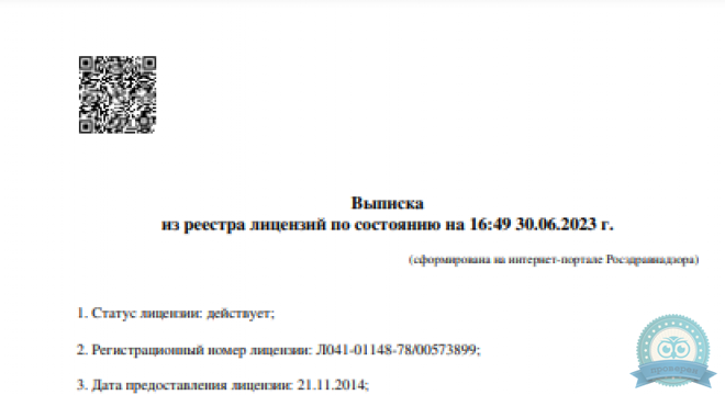 NuAnce (Нюанс) на пр. Луначарского