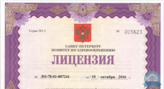 Центр психотерапии на Басковом