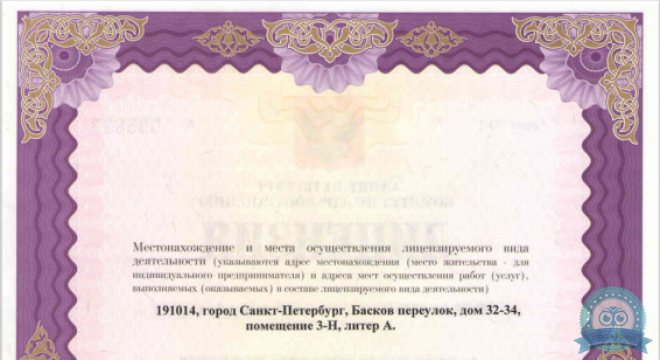 Центр психотерапии на Басковом