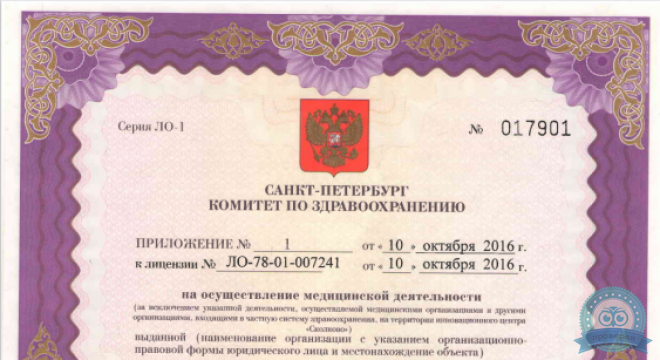 Центр психотерапии на Басковом