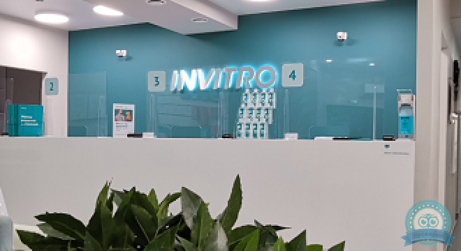 Инвитро на Яблочкова