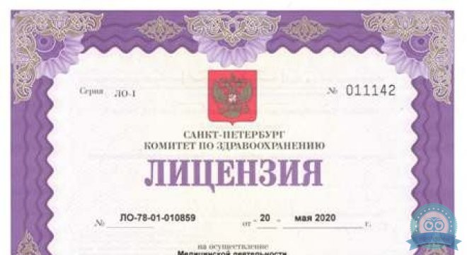 Медицинский центр Мед-М