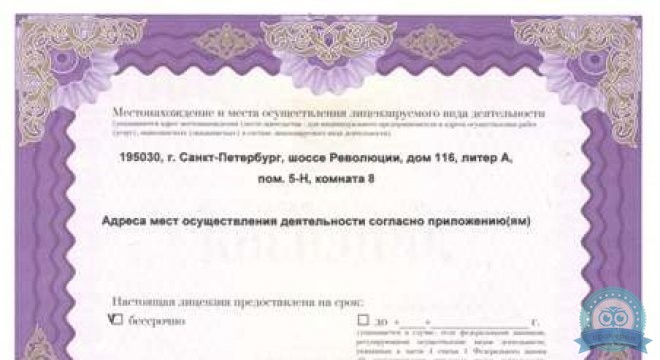 Медицинский центр Мед-М