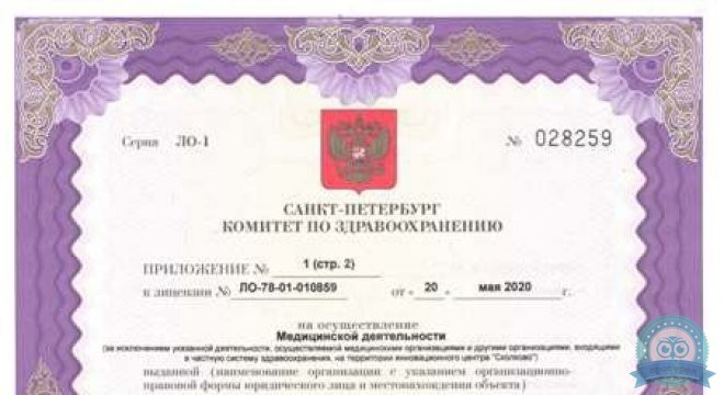 Медицинский центр Мед-М