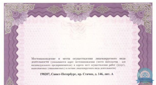 Медицинский Центр Аркадия