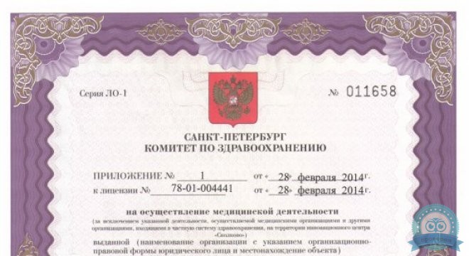 Медицинский Центр Аркадия