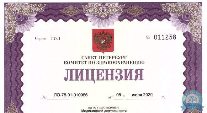 Клиника адаптационной медицины X-Clinic